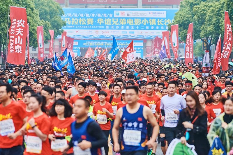 湖南NG娱乐管理有限公司