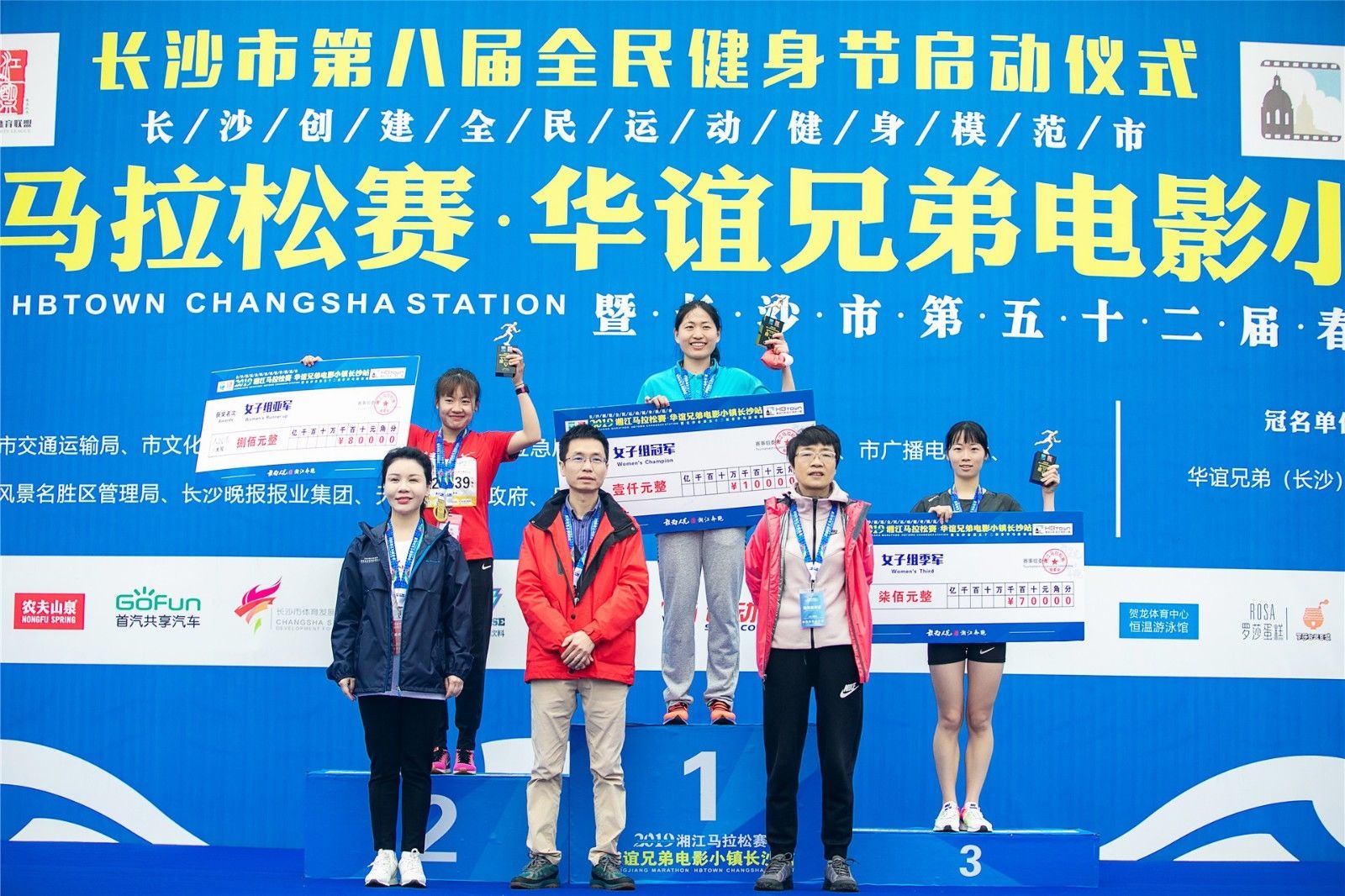 湖南NG娱乐管理有限公司