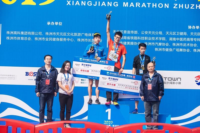 湖南NG娱乐管理有限公司