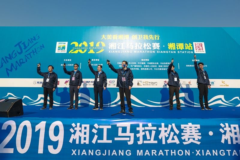 湖南NG娱乐管理有限公司