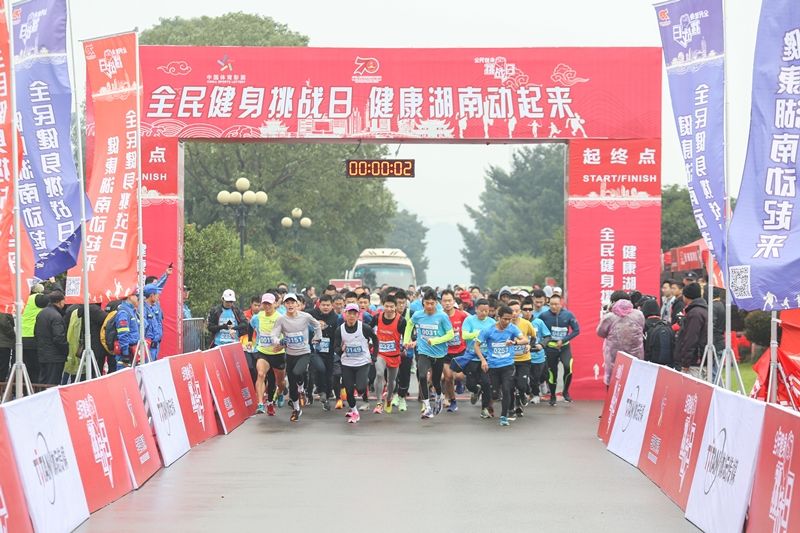 湖南NG娱乐管理有限公司