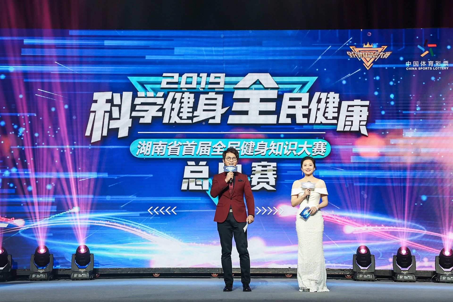 湖南NG娱乐管理有限公司