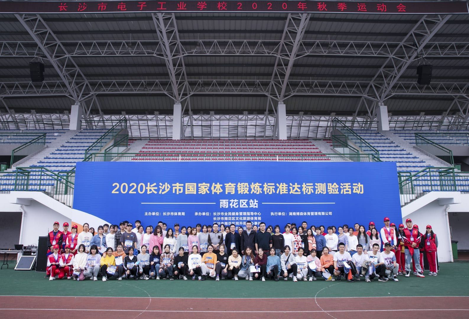 湖南NG娱乐管理有限公司