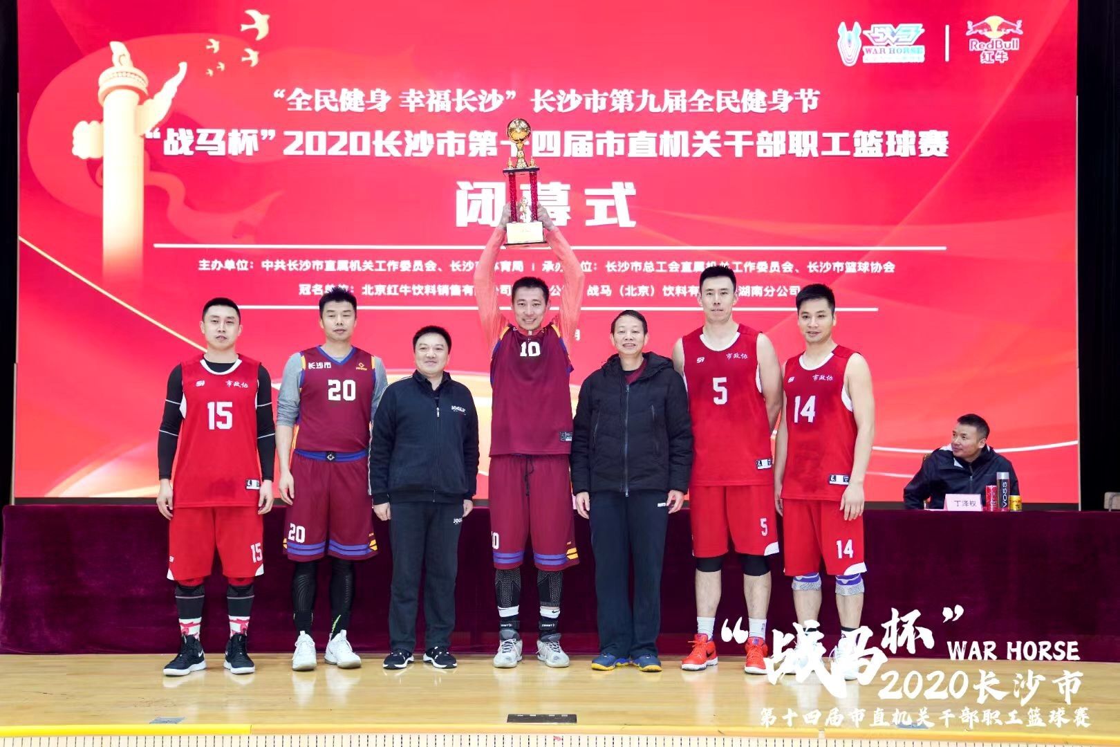 湖南NG娱乐管理有限公司