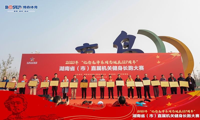 湖南NG娱乐管理有限公司 湖南NG娱乐管理有限公司