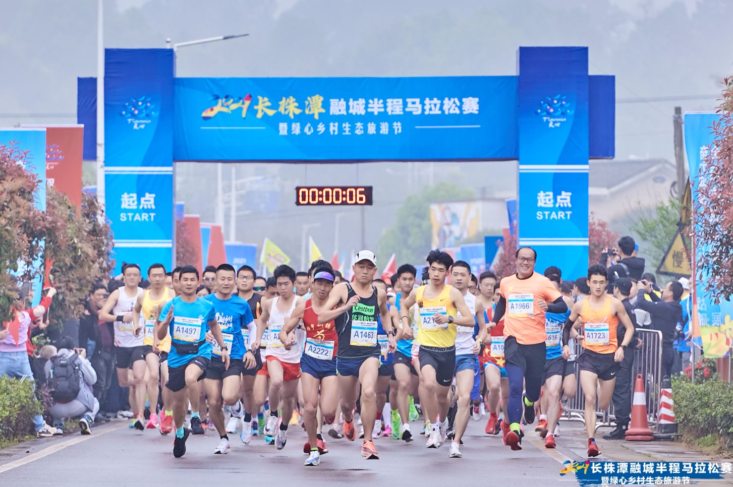 湖南NG娱乐管理有限公司