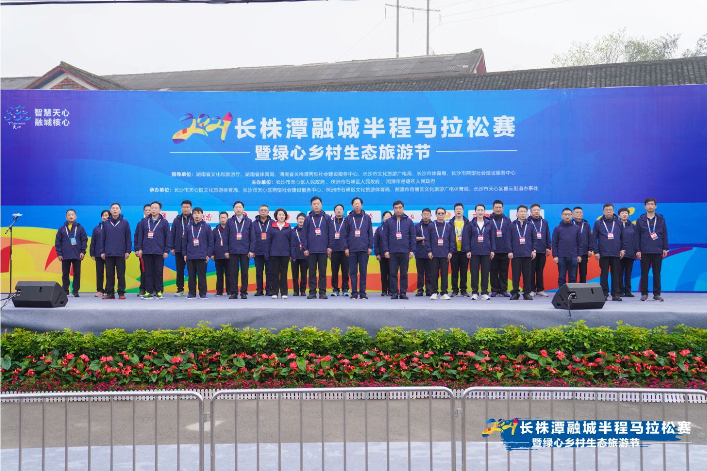 湖南NG娱乐管理有限公司