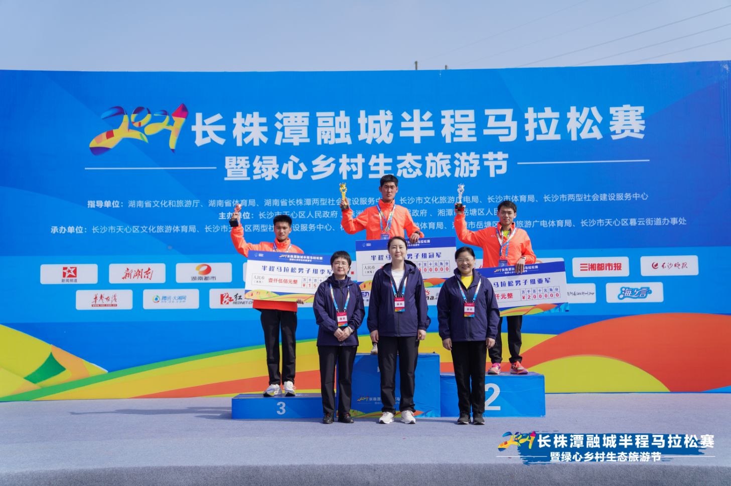 湖南NG娱乐管理有限公司