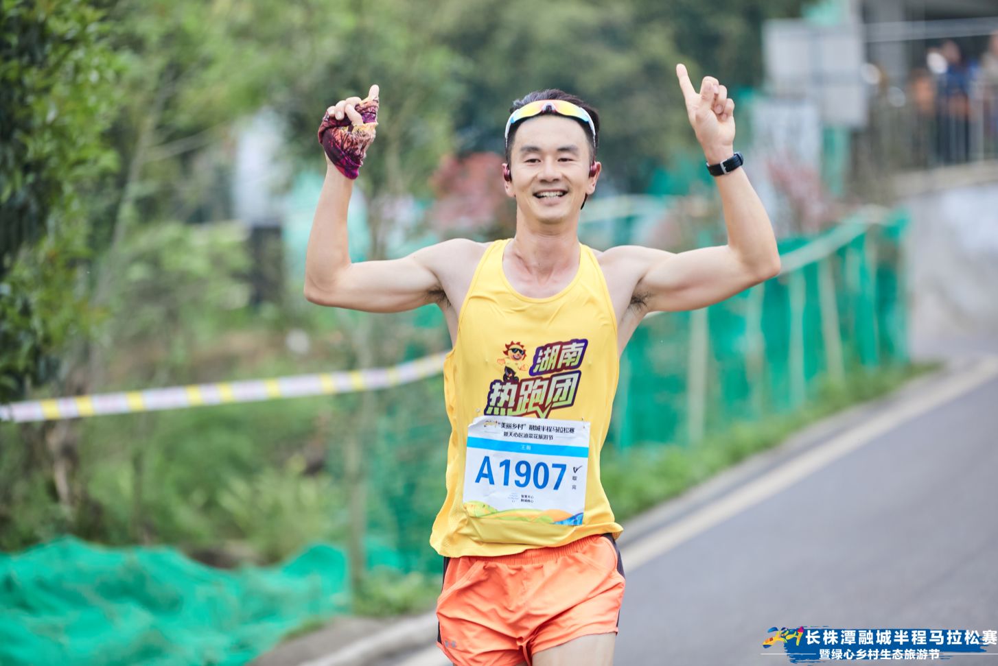 湖南NG娱乐管理有限公司