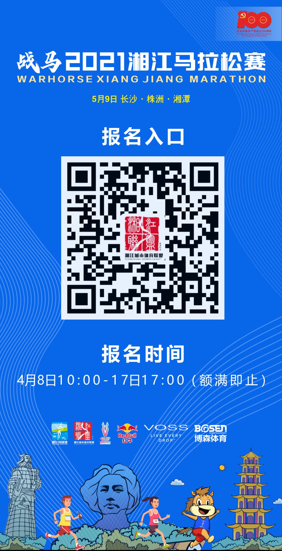 湖南NG娱乐管理有限公司