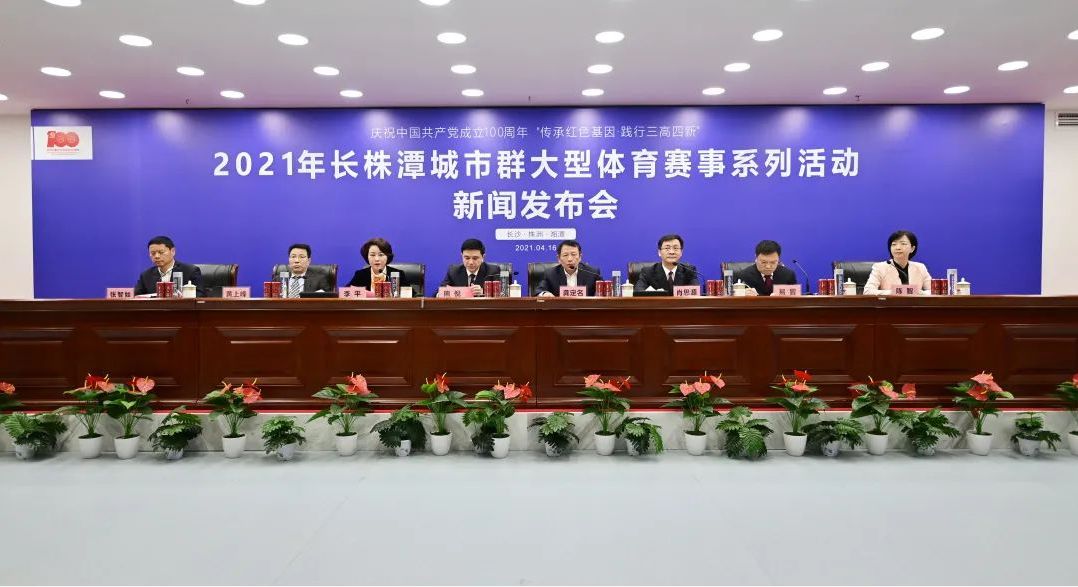 湖南NG娱乐管理有限公司