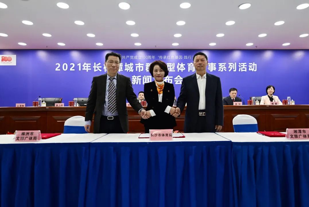 湖南NG娱乐管理有限公司