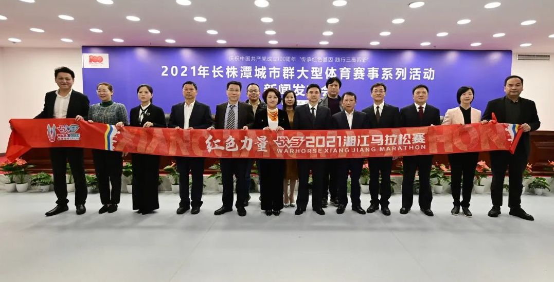 湖南NG娱乐管理有限公司