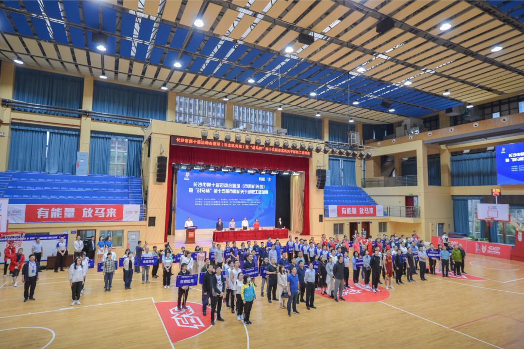 湖南NG娱乐管理有限公司