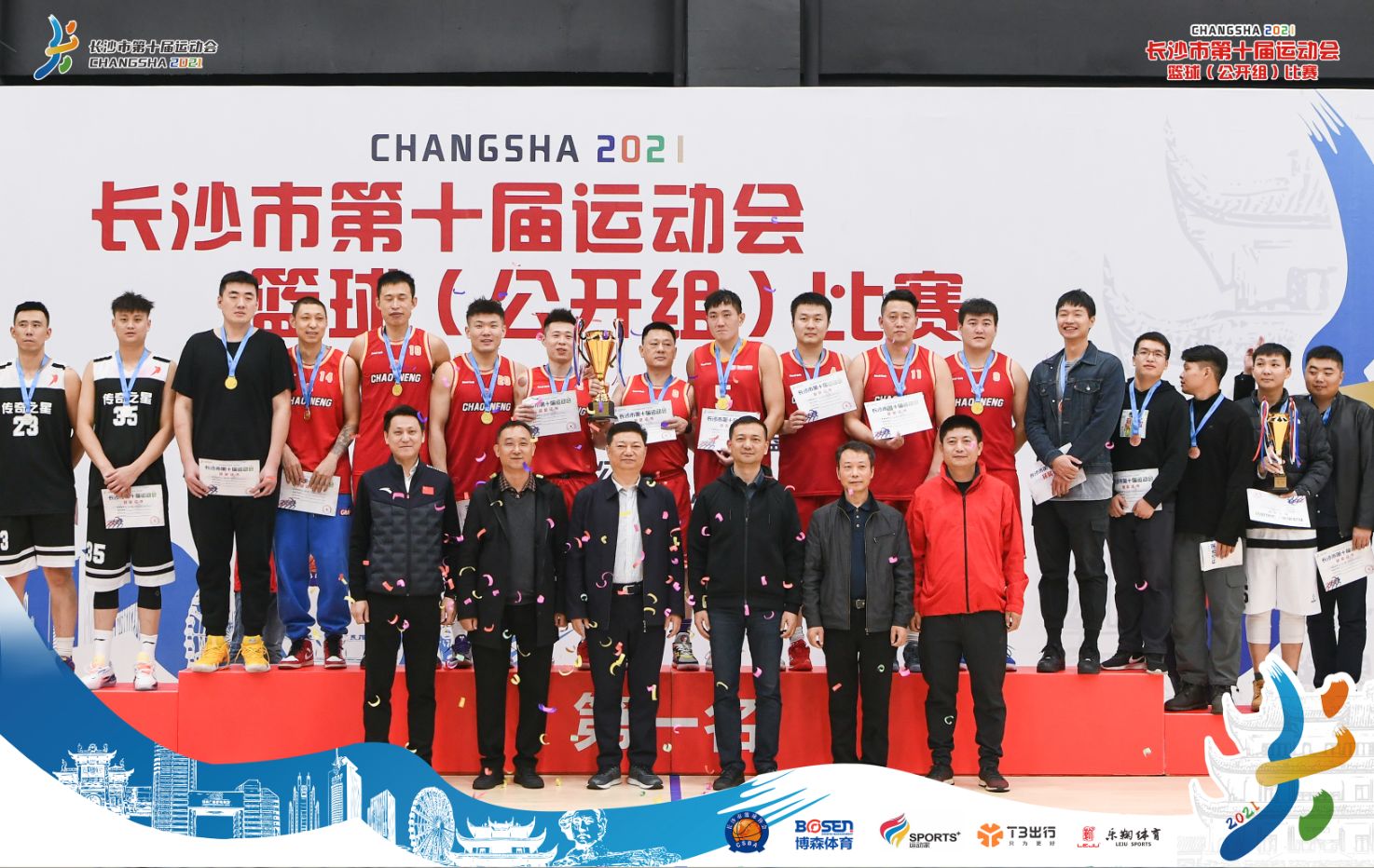 湖南NG娱乐管理有限公司