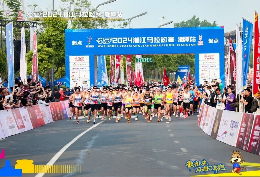 湖南NG娱乐管理有限公司