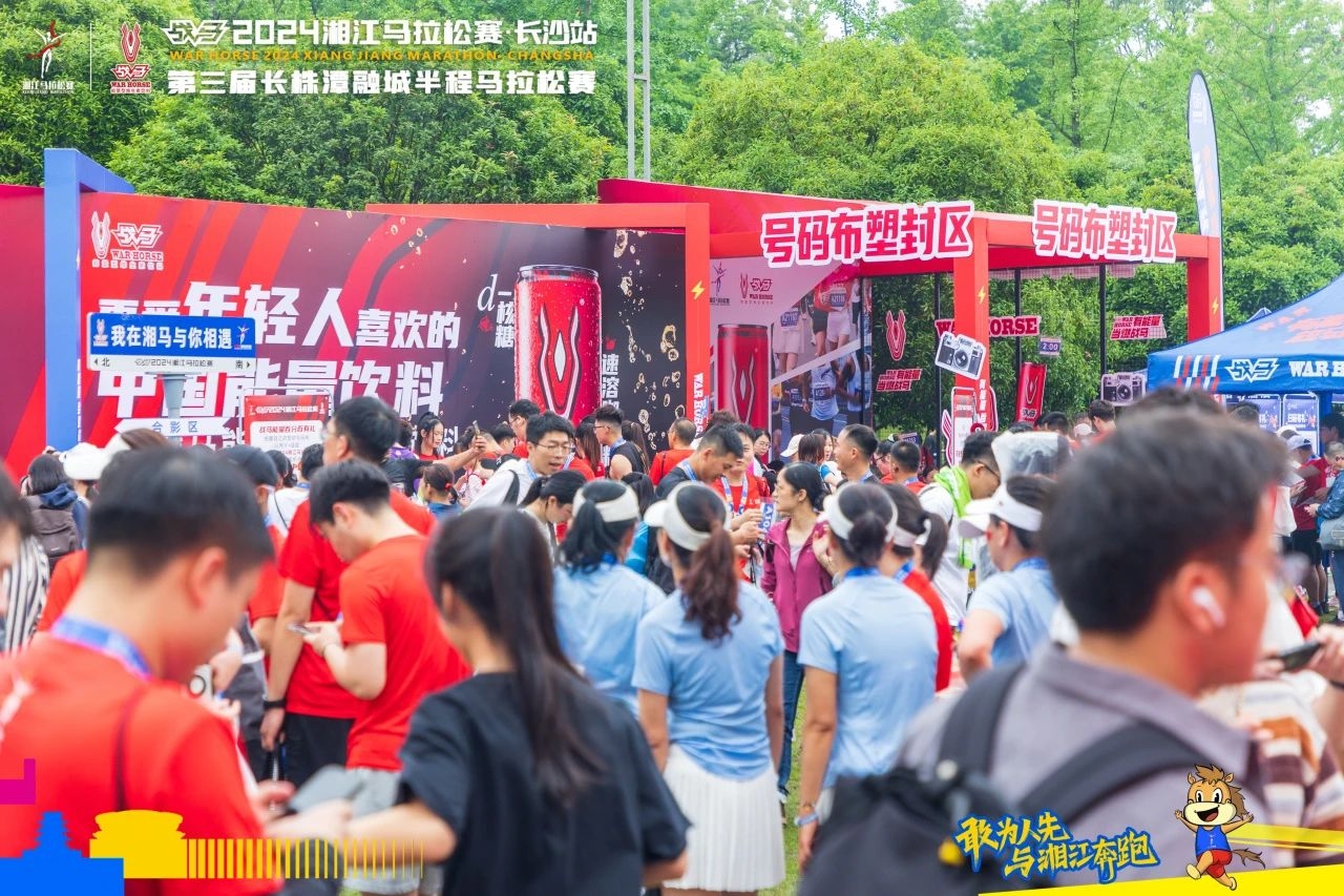 湖南NG娱乐管理有限公司