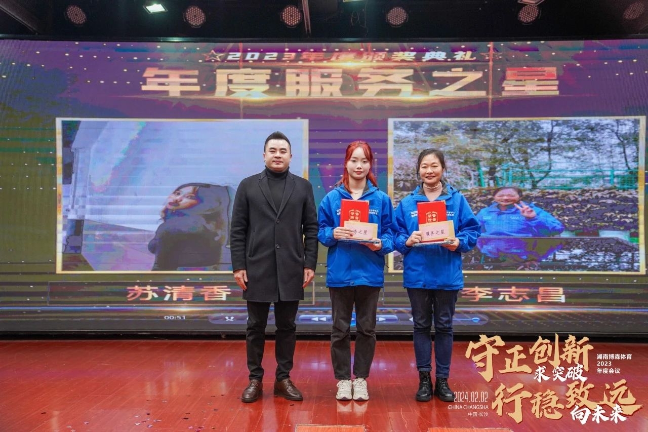 湖南NG娱乐管理有限公司