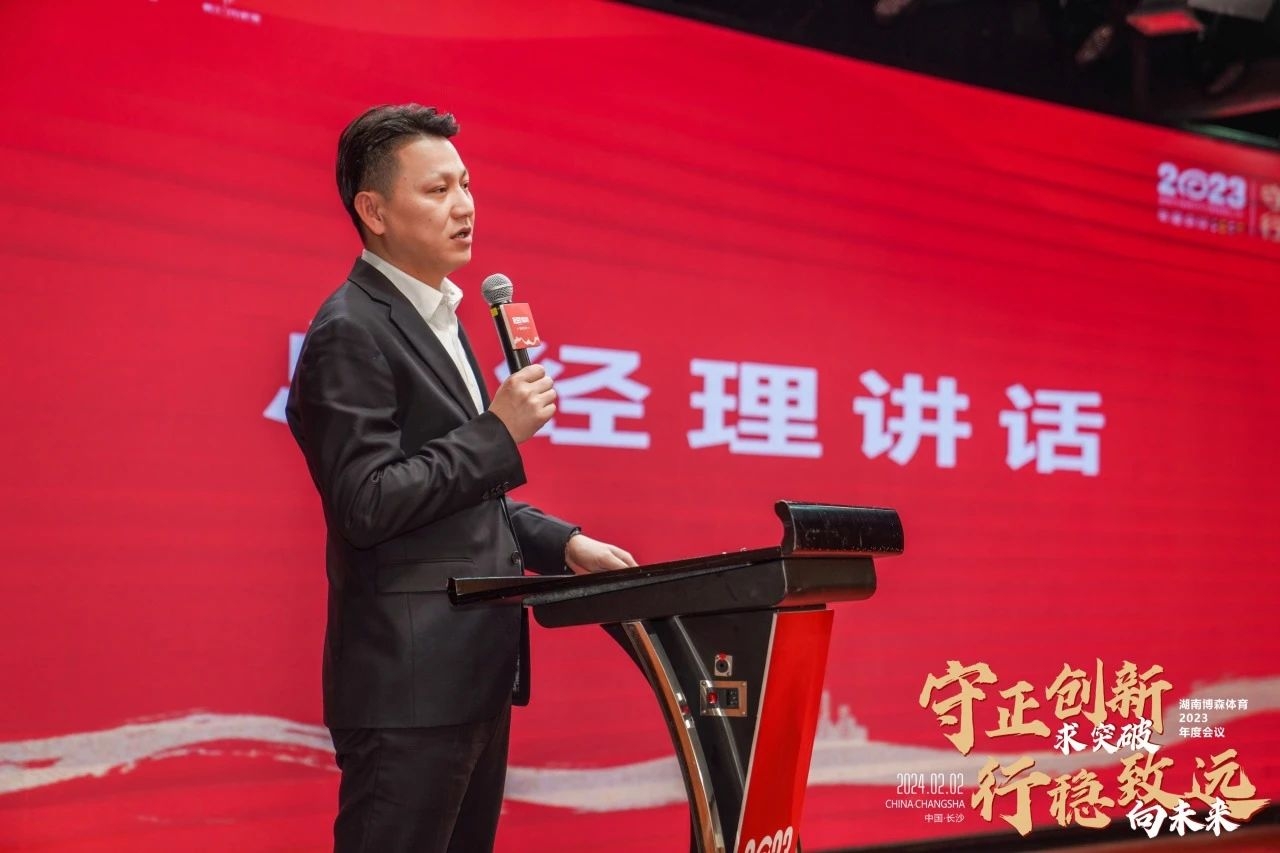 湖南NG娱乐管理有限公司