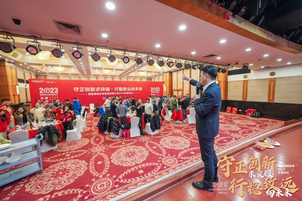 湖南NG娱乐管理有限公司