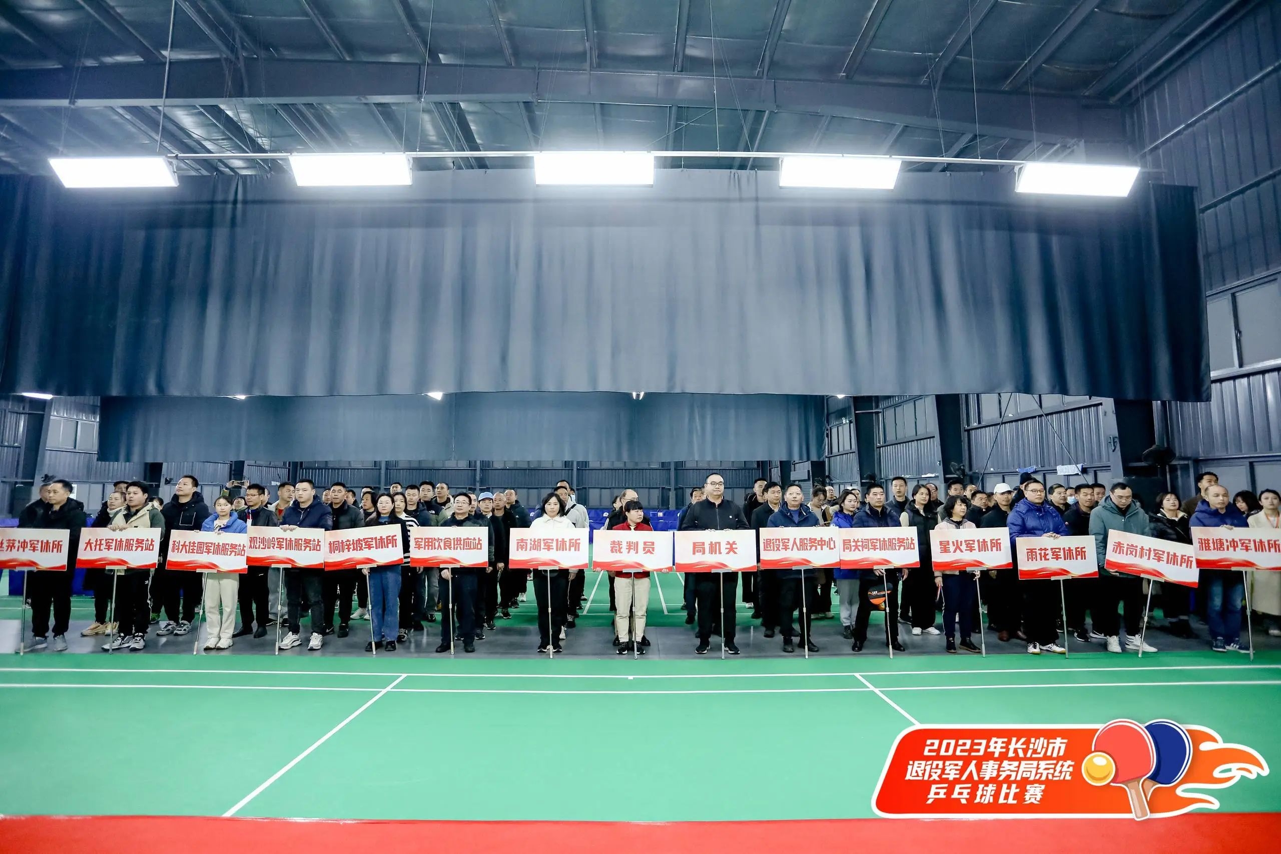 湖南NG娱乐管理有限公司