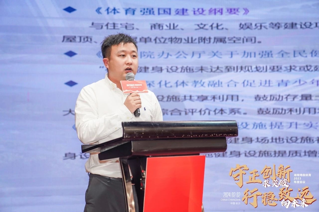 湖南NG娱乐管理有限公司