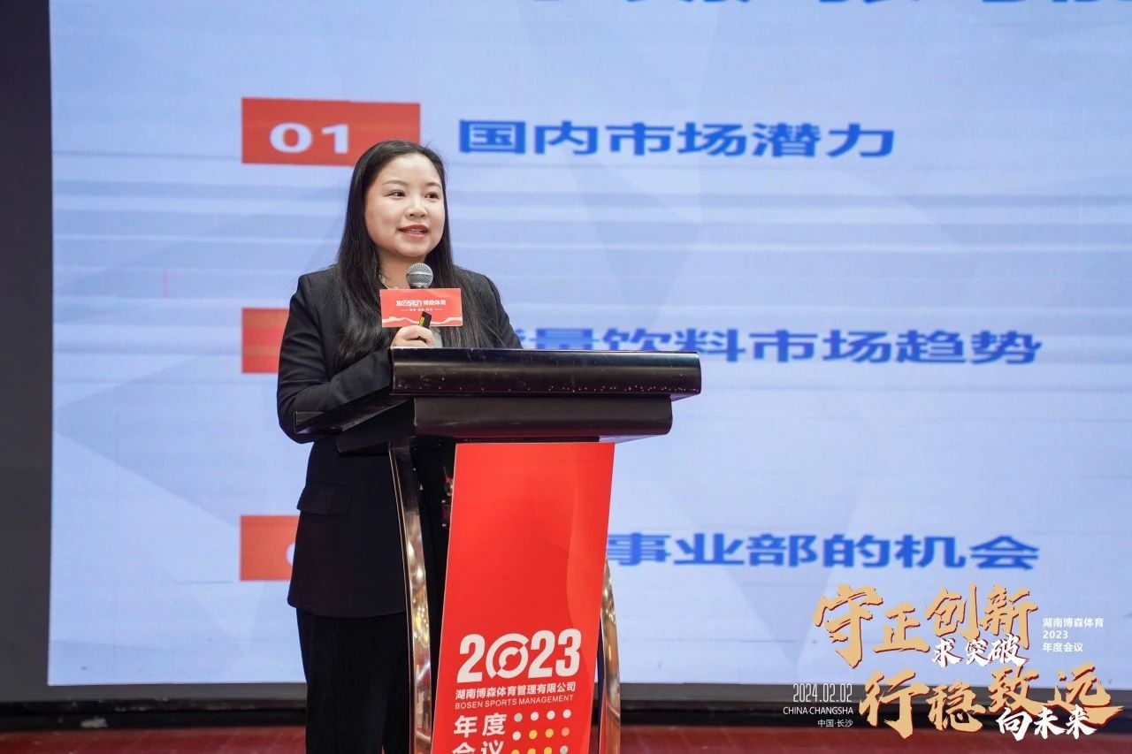 湖南NG娱乐管理有限公司