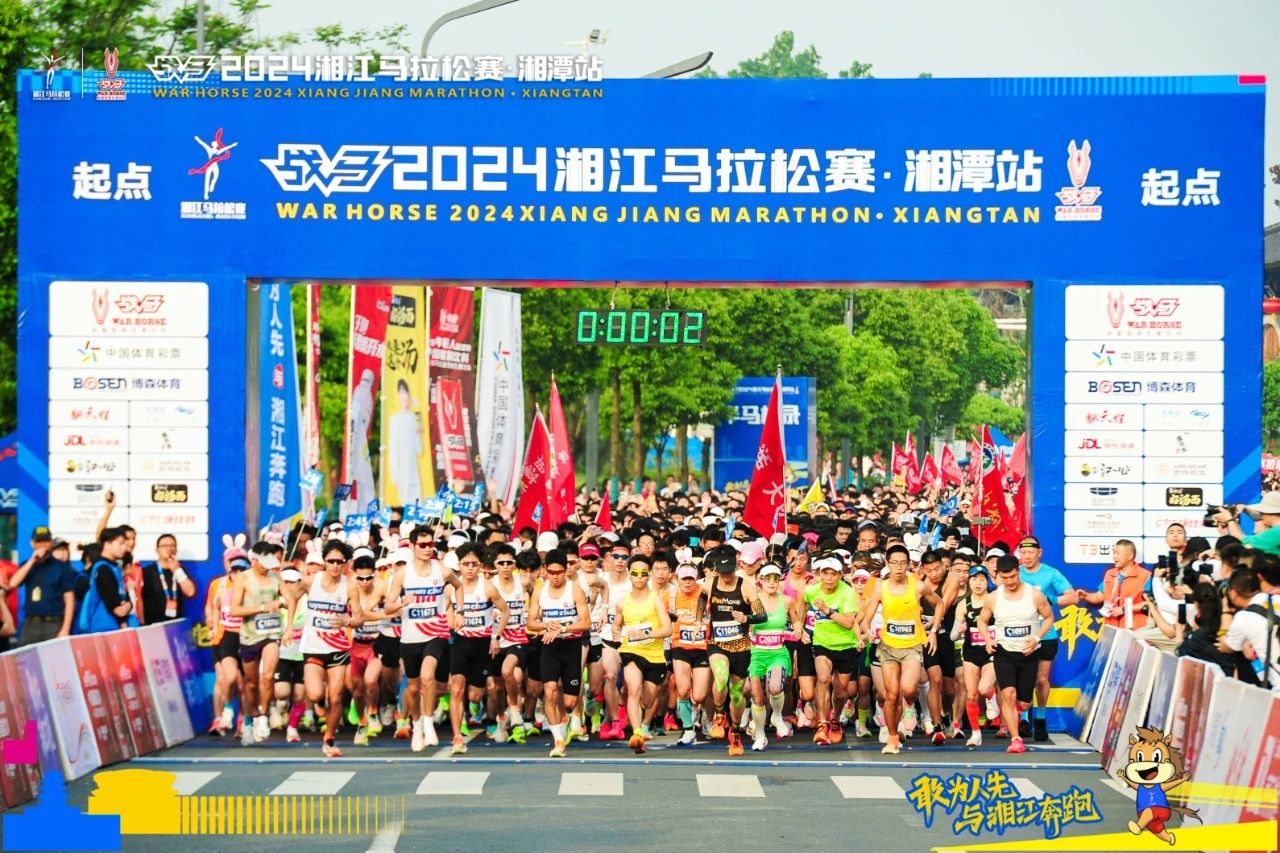 湖南NG娱乐管理有限公司