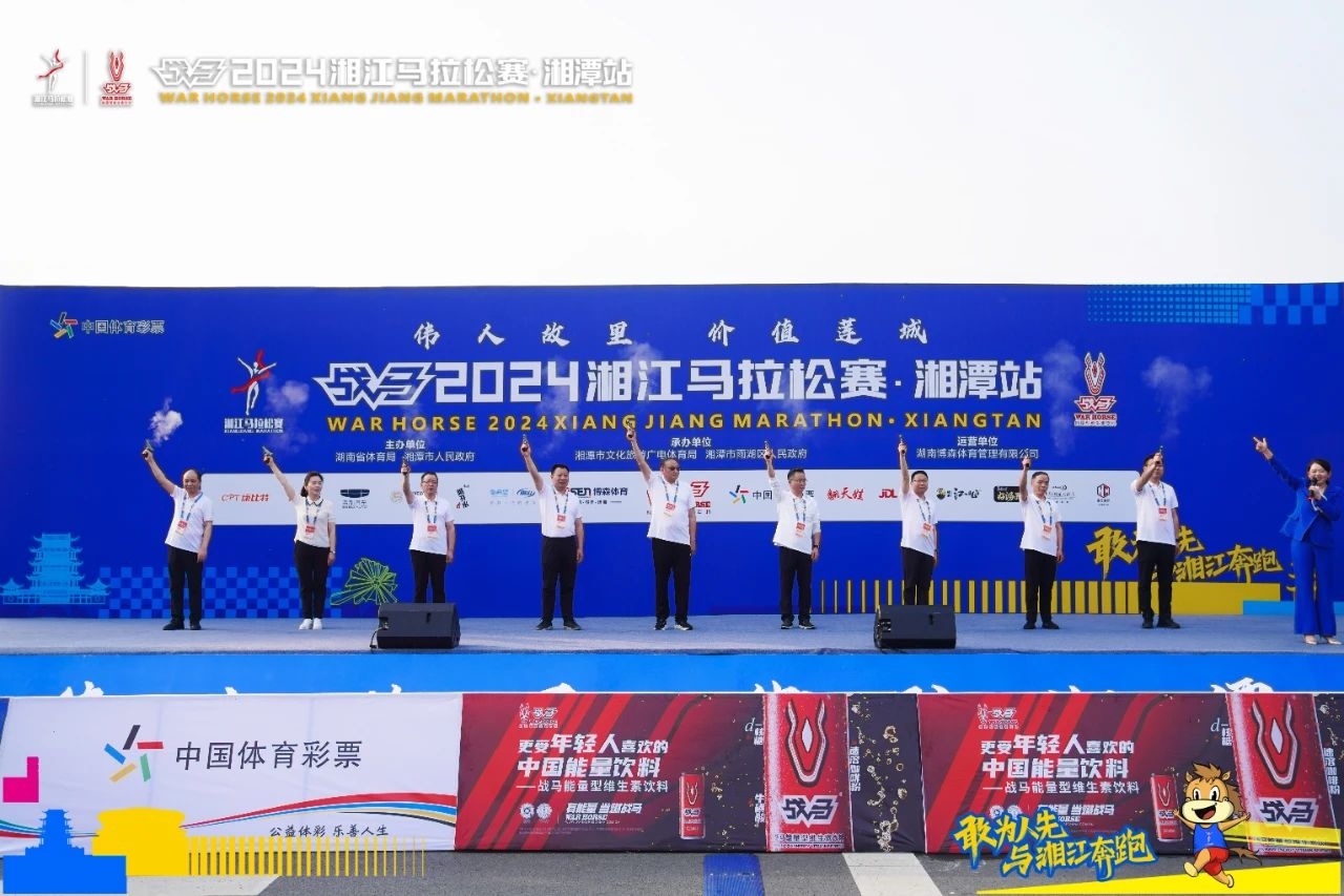 湖南NG娱乐管理有限公司