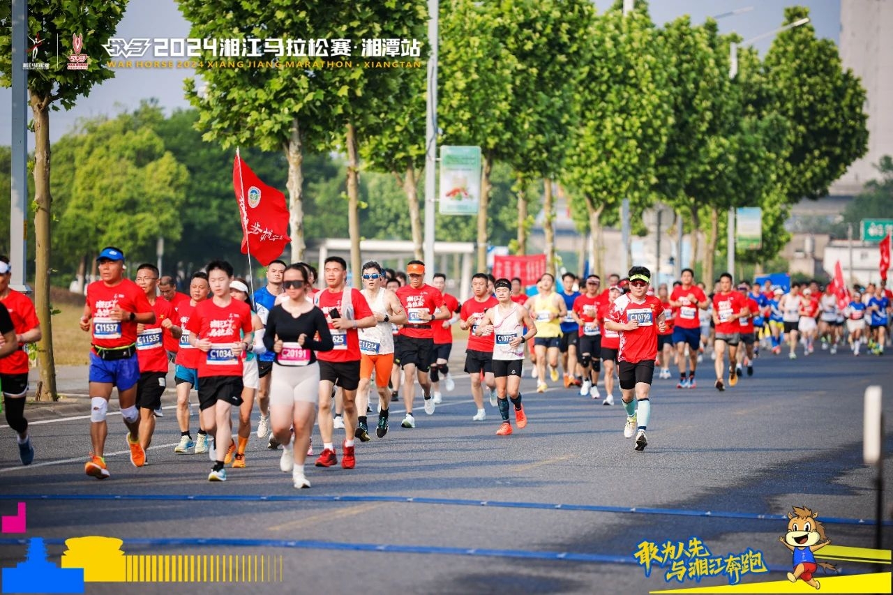 湖南NG娱乐管理有限公司