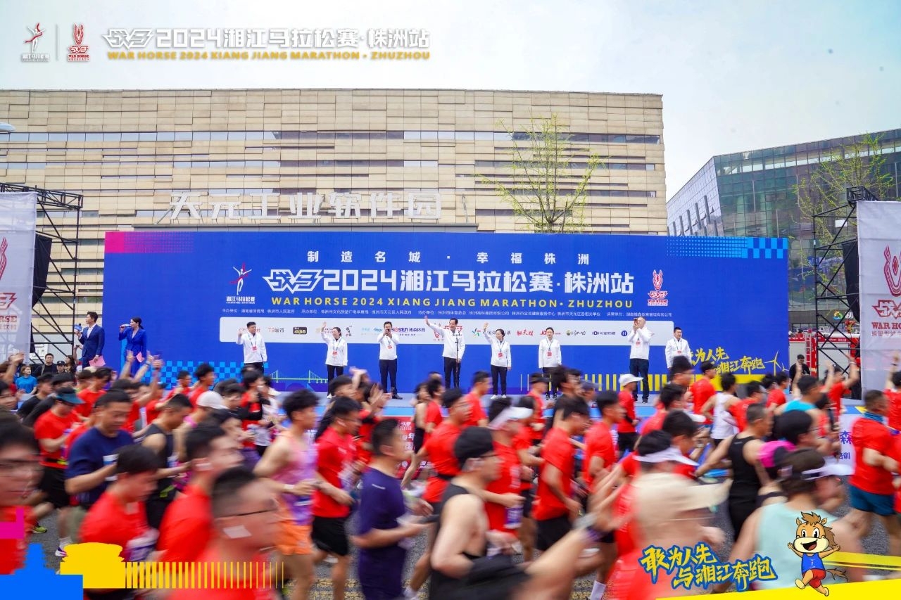 湖南NG娱乐管理有限公司