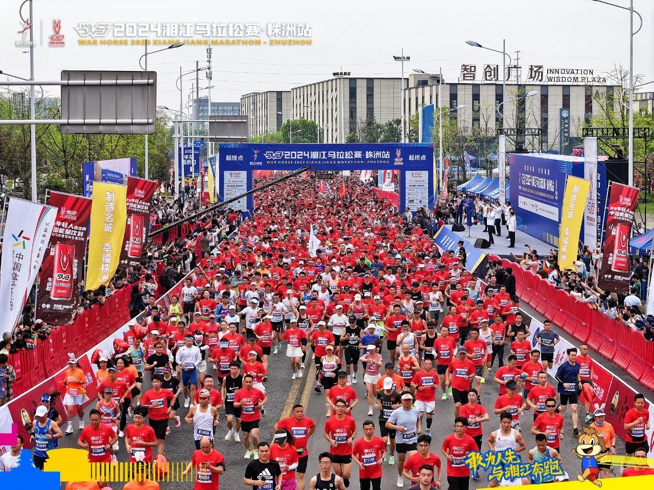 湖南NG娱乐管理有限公司