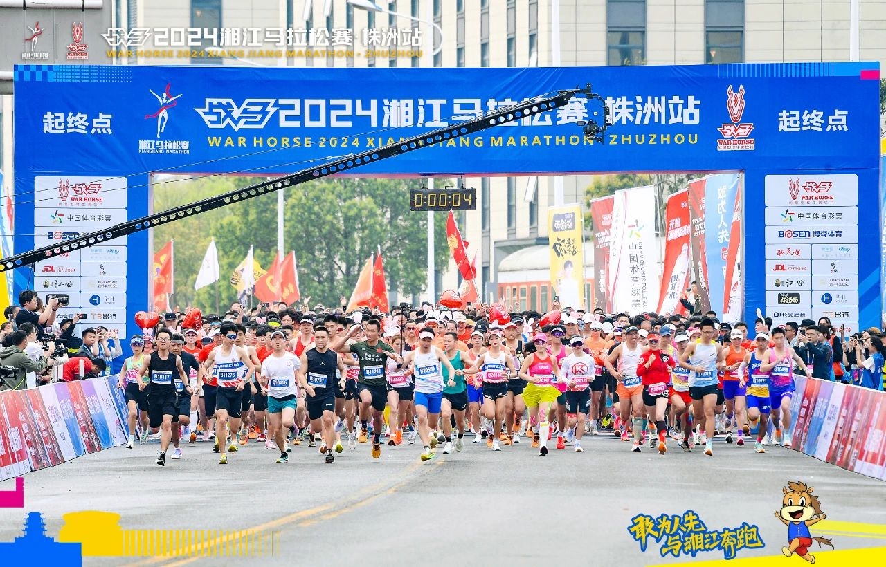 湖南NG娱乐管理有限公司