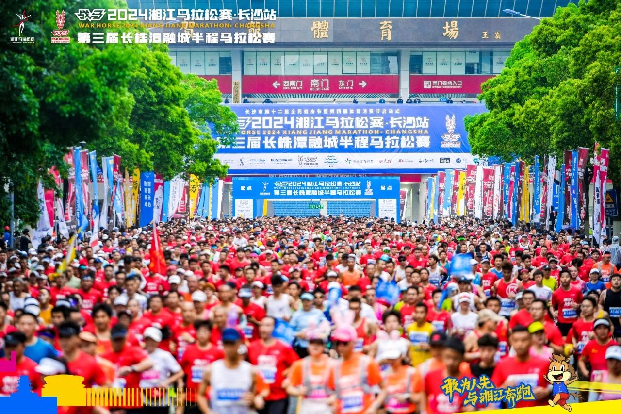 湖南NG娱乐管理有限公司