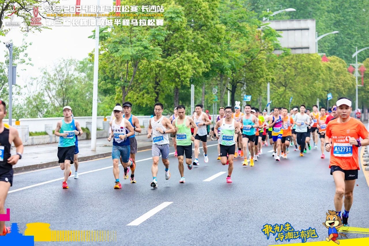 湖南NG娱乐管理有限公司