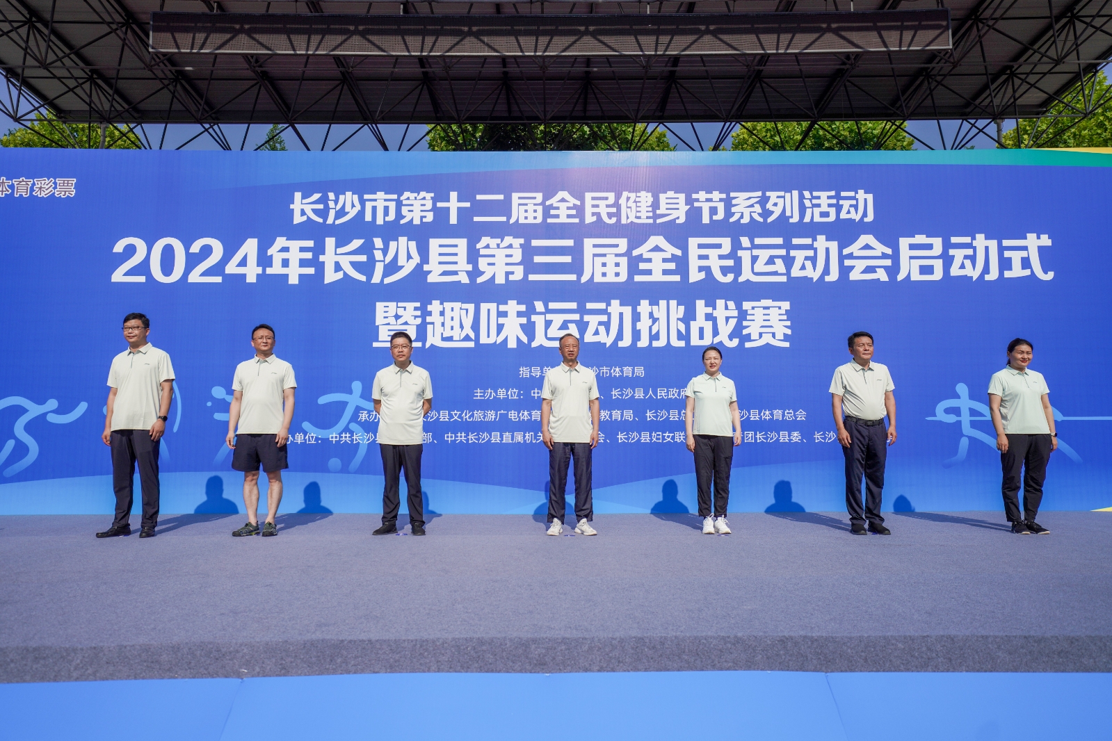 湖南NG娱乐管理有限公司