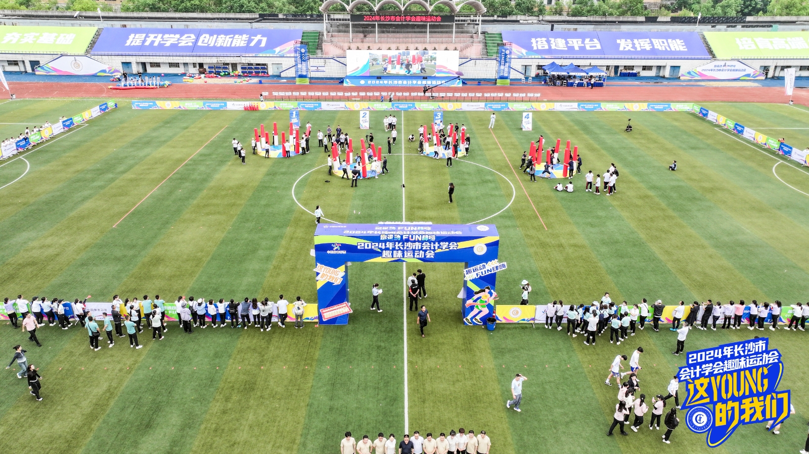 湖南NG娱乐管理有限公司