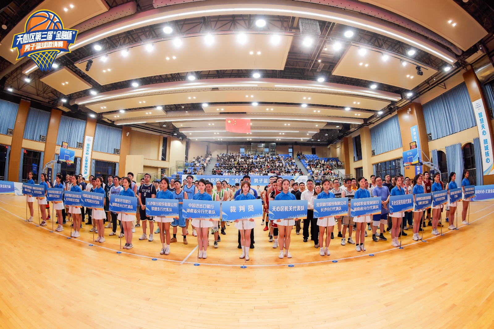 湖南NG娱乐管理有限公司