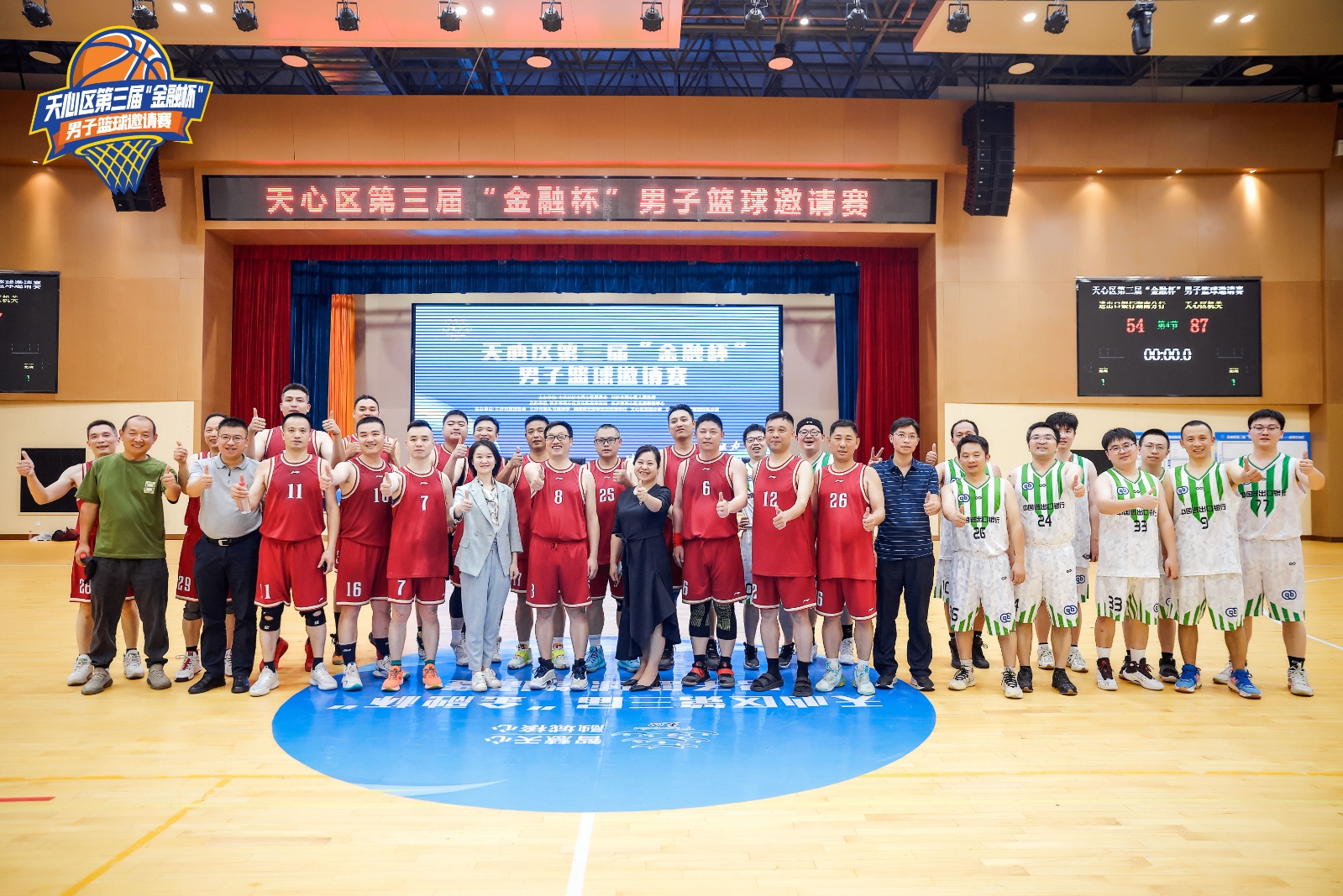 湖南NG娱乐管理有限公司