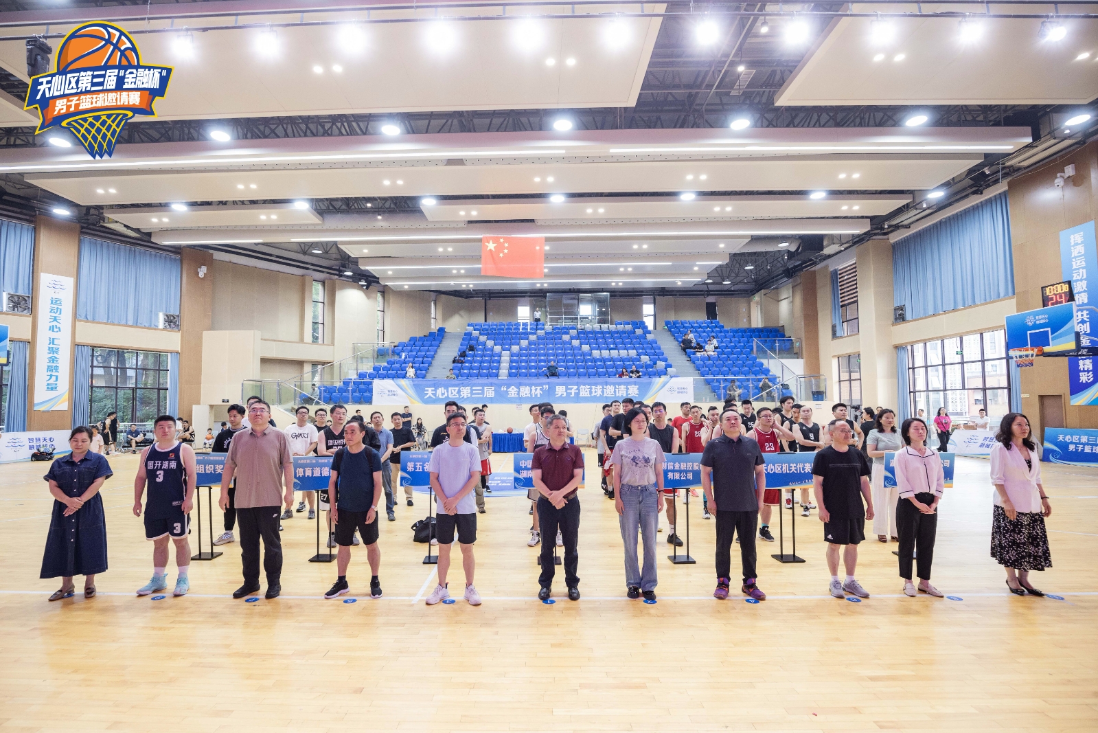 湖南NG娱乐管理有限公司