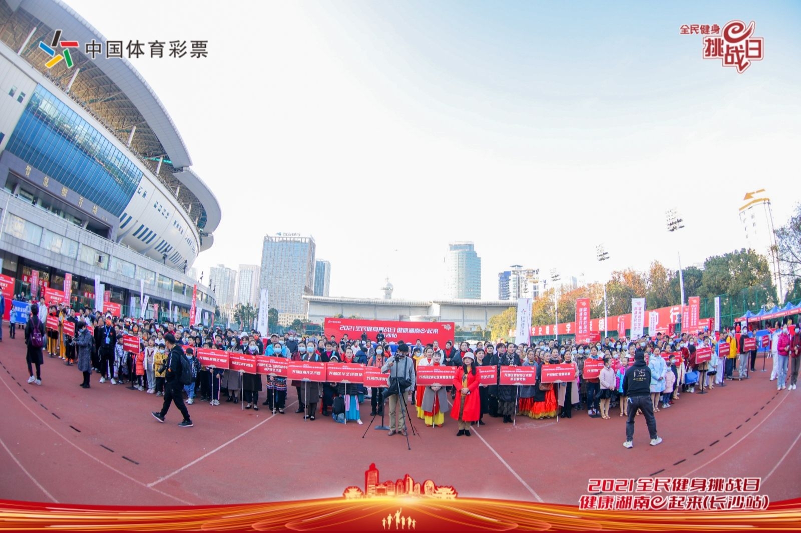 湖南NG娱乐管理有限公司