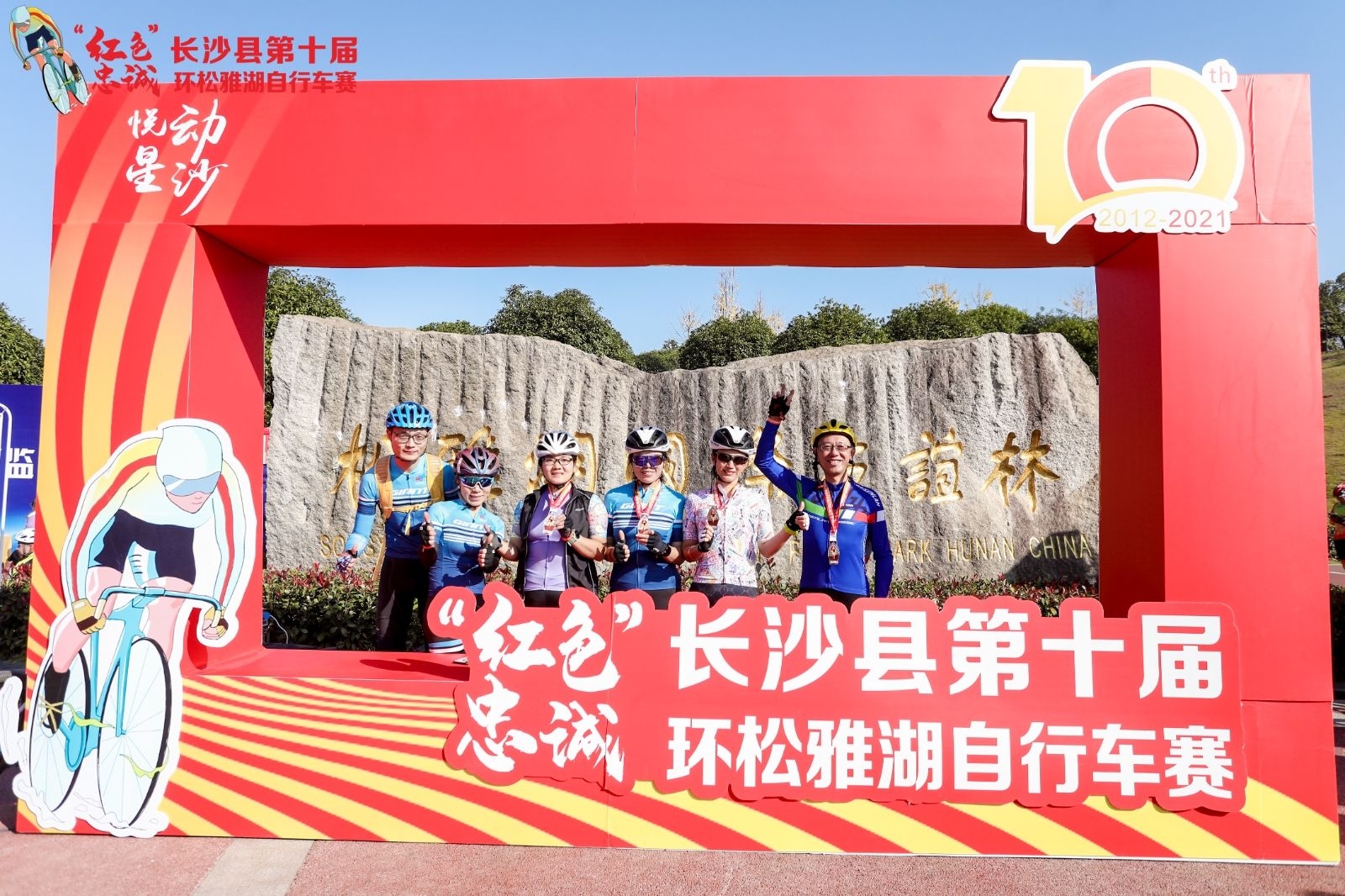 湖南NG娱乐管理有限公司 湖南NG娱乐管理有限公司