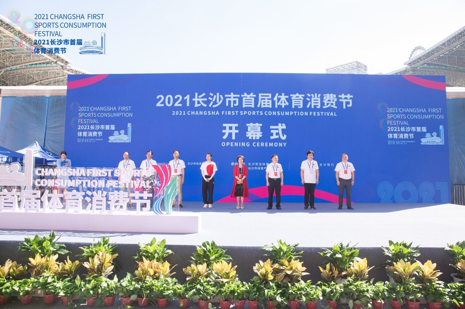 湖南NG娱乐管理有限公司