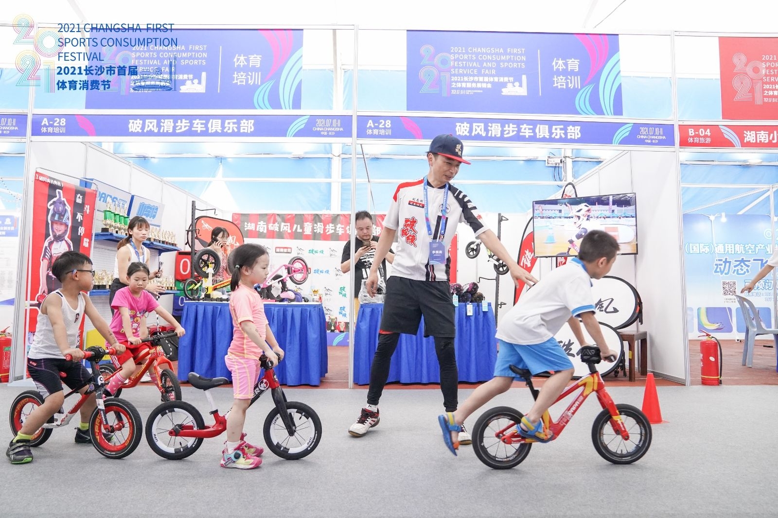 湖南NG娱乐管理有限公司