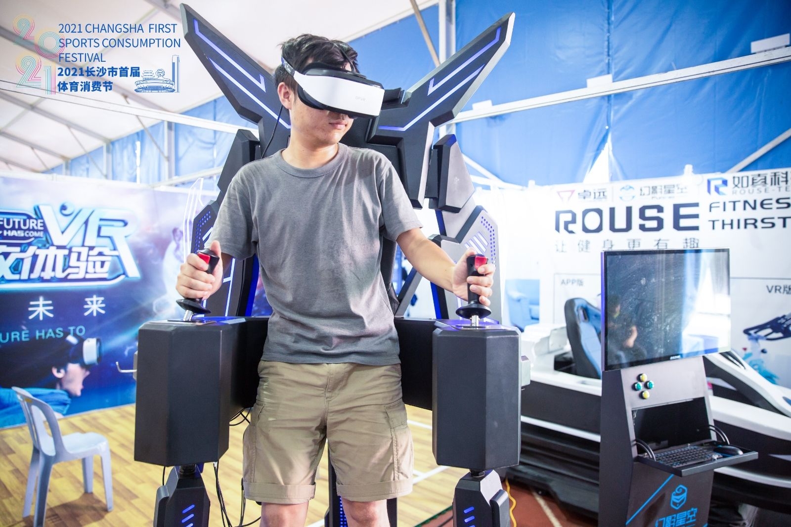 湖南NG娱乐管理有限公司