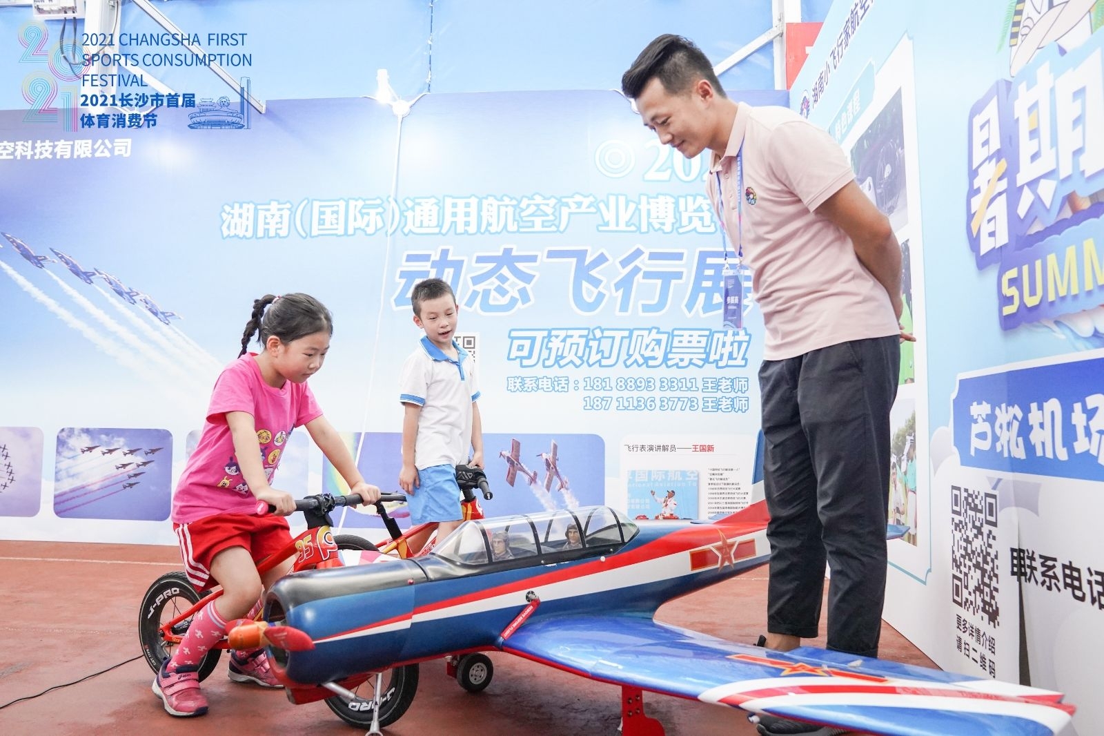 湖南NG娱乐管理有限公司