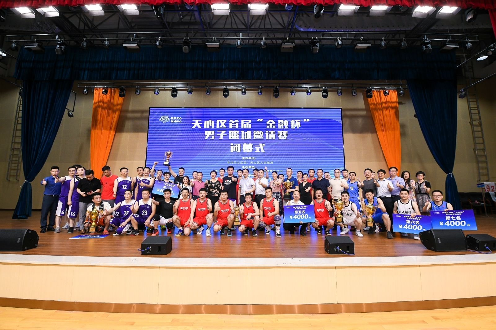 湖南NG娱乐管理有限公司 湖南NG娱乐管理有限公司