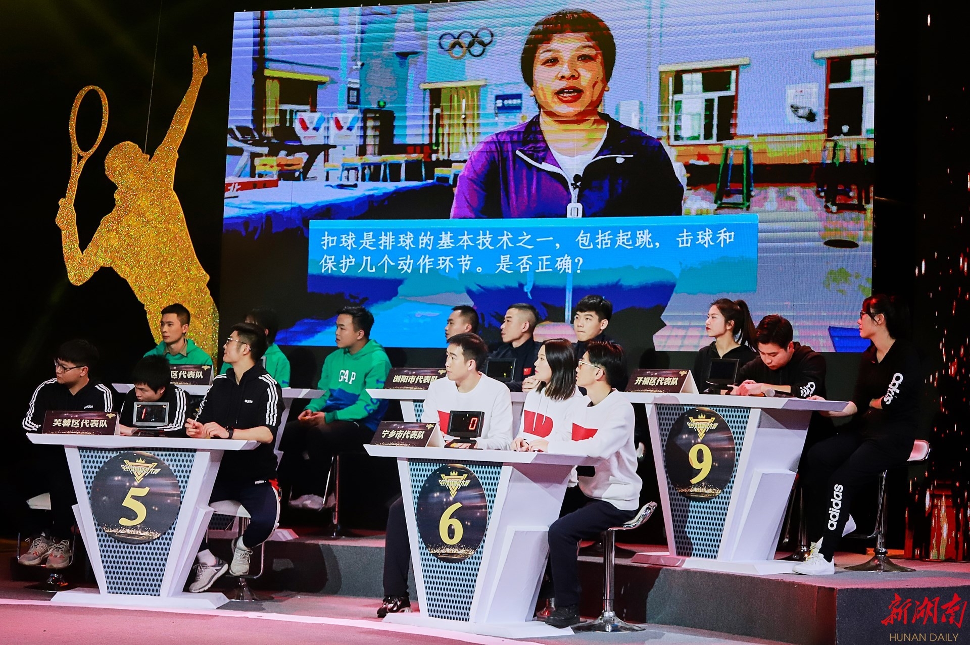 湖南NG娱乐管理有限公司