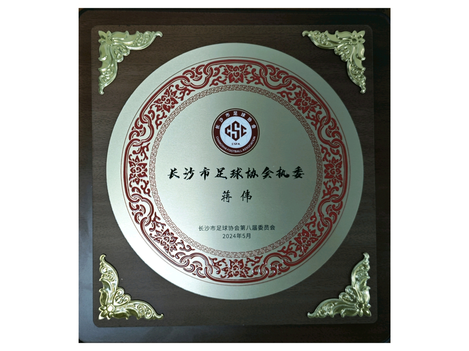 湖南NG娱乐管理有限公司