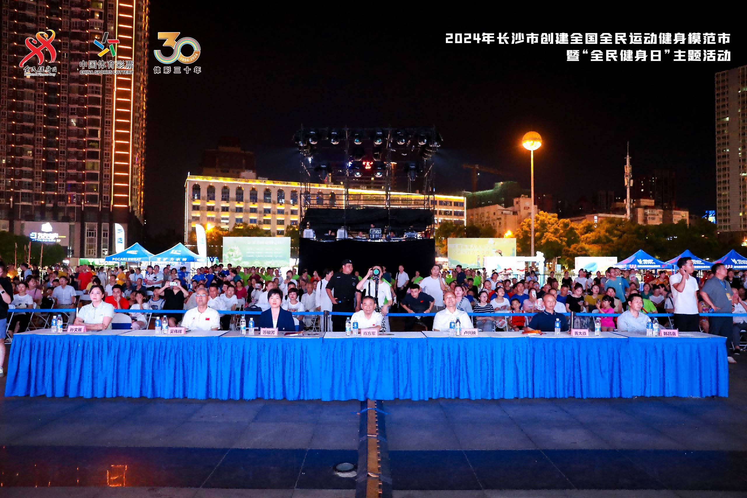 湖南NG娱乐管理有限公司